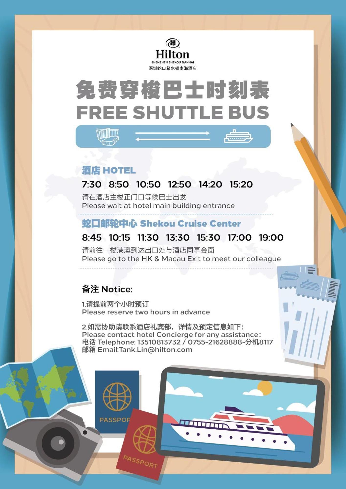 Hilton Shenzhen Shekou Nanhai Экстерьер фото